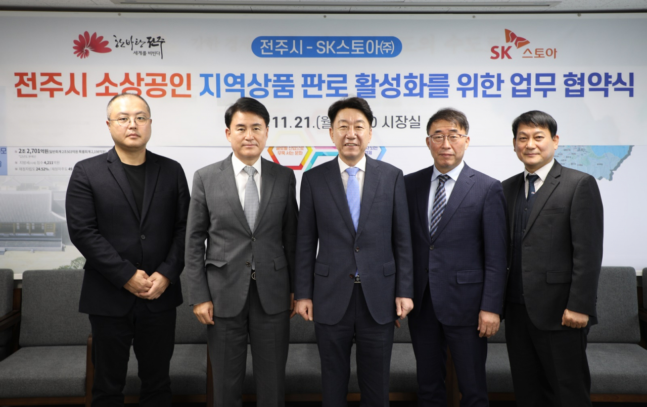 21일 전북 전주시 전주시청에서 열린 ‘SK스토아-전주시 소상공인 지역상품 판로지원 업무협약식’에서 참석자들이 기념촬영하고 있다. 앞으로 SK스토아는 전주시 내 소상공인의 상품을 발굴하고 자사 채널 등을 활용해 판로 확보까지 지원한다는 계획이다. 왼쪽부터 유제광 SK스토아 ESG팀장, 윤석암 SK스토아 대표, 우범기 전주시장, 김형욱 한국T커머스협회장, 심규문 전주시 경제산업국장. [SK스토아 제공]