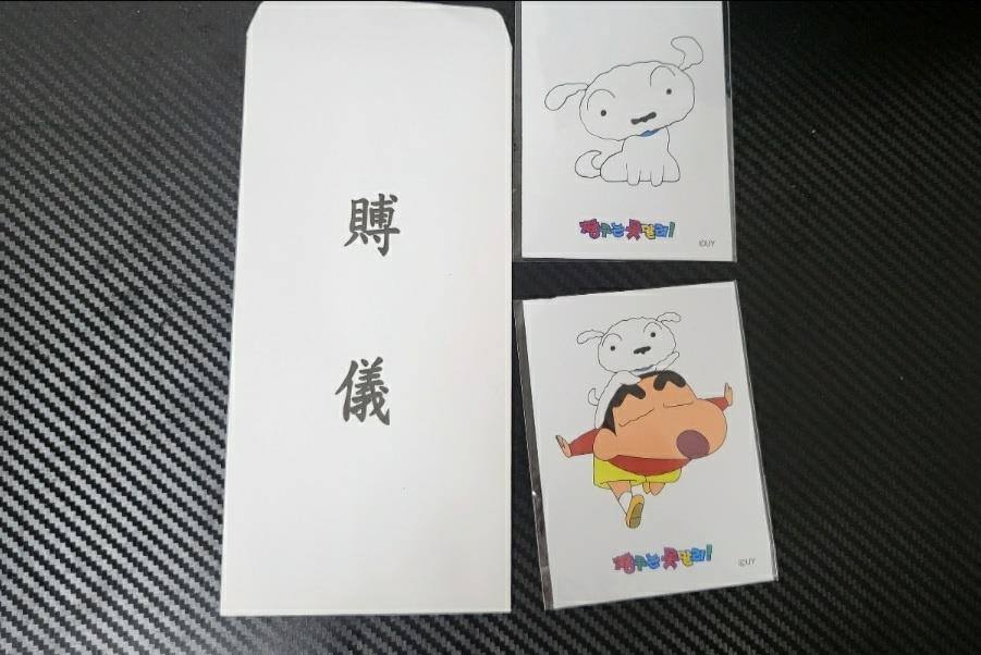 롯데제과는 부의 봉투에 고객이 요청한 스티커들을 넣어 보냈다. [연합]
