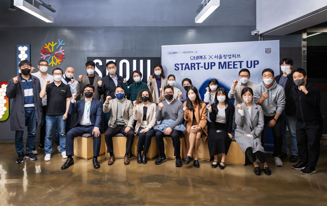 오비맥주가 21일 서울창업허브와 함께 국내 유망 스타트업을 발굴하는 ‘2022 스타트업 밋업(Startup Meet-Up)’을 개최했다. [오비맥주 제공]