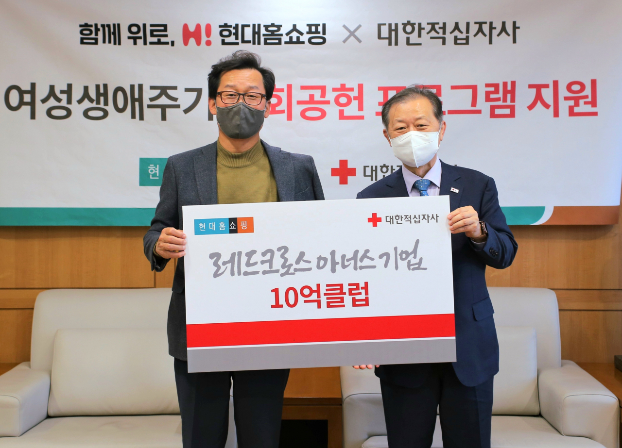 22일 오전 서울 중구에 위치한 대한적십자사 서울사무소에서 임대규 현대홈쇼핑 사장(사진 왼쪽)과 신희영 대한적십자사 회장(사진 오른쪽)이 전달식을 마치고 기념사진을 촬영하고 있는 모습.[현대홈쇼핑 제공]