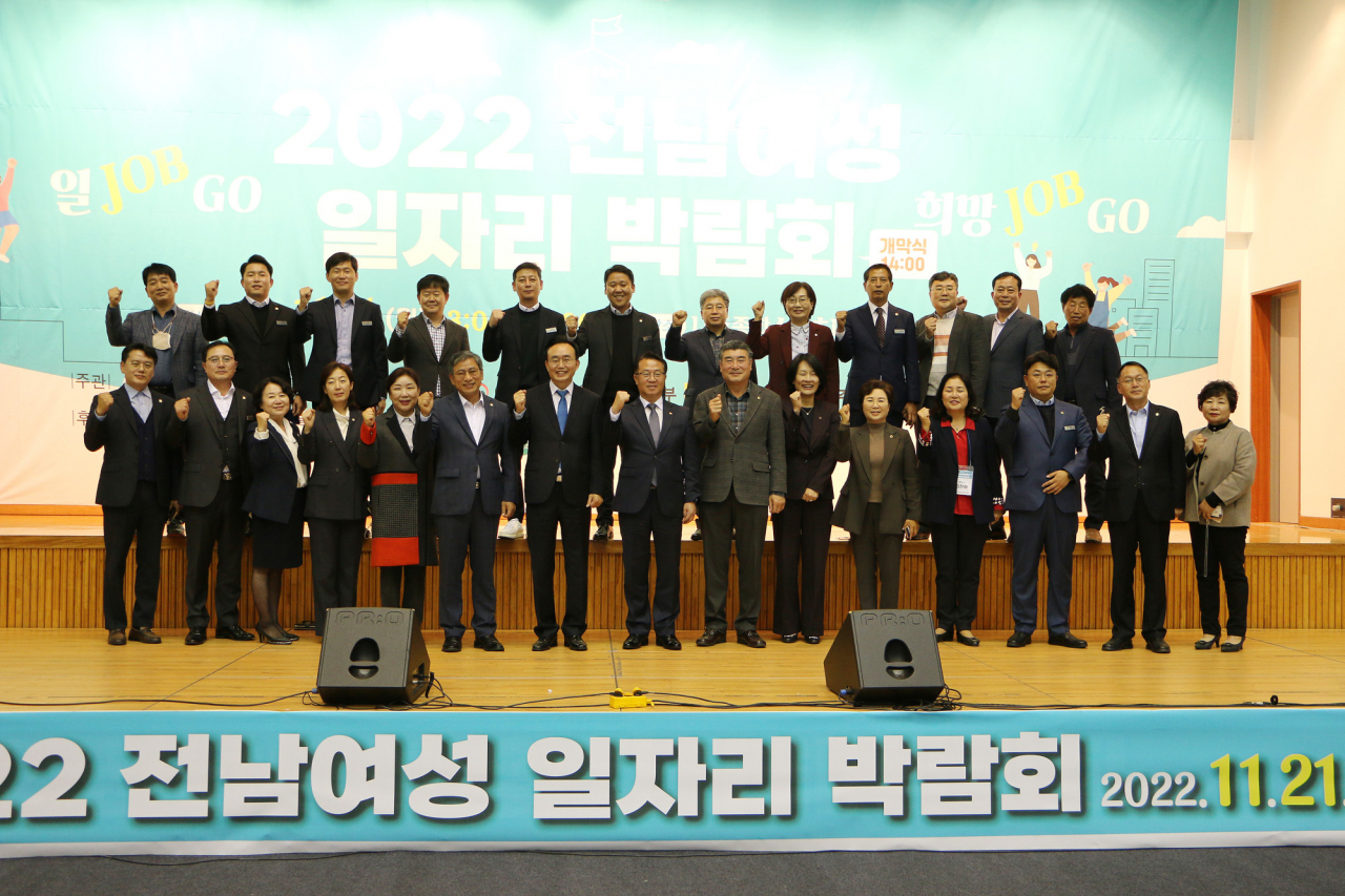 여성 일자리 박람회 장면