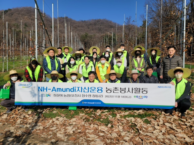 NH아문디자산운용 제공