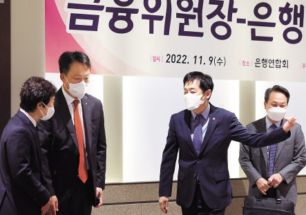 김주현 금융위원장이 지난 9일 오전 서울 중구 은행연합회에서 열린 은행장 간담회에서 참석자들과 인사를 나누고 있다. [연합]