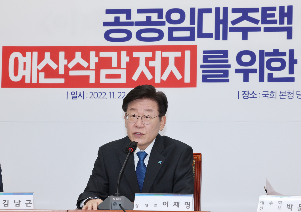 더불어민주당 이재명 대표가 22일 국회에서 열린 공공임대주택 예산삭감 저지를 위한 간담회에서 발언하고 있다. [연합]