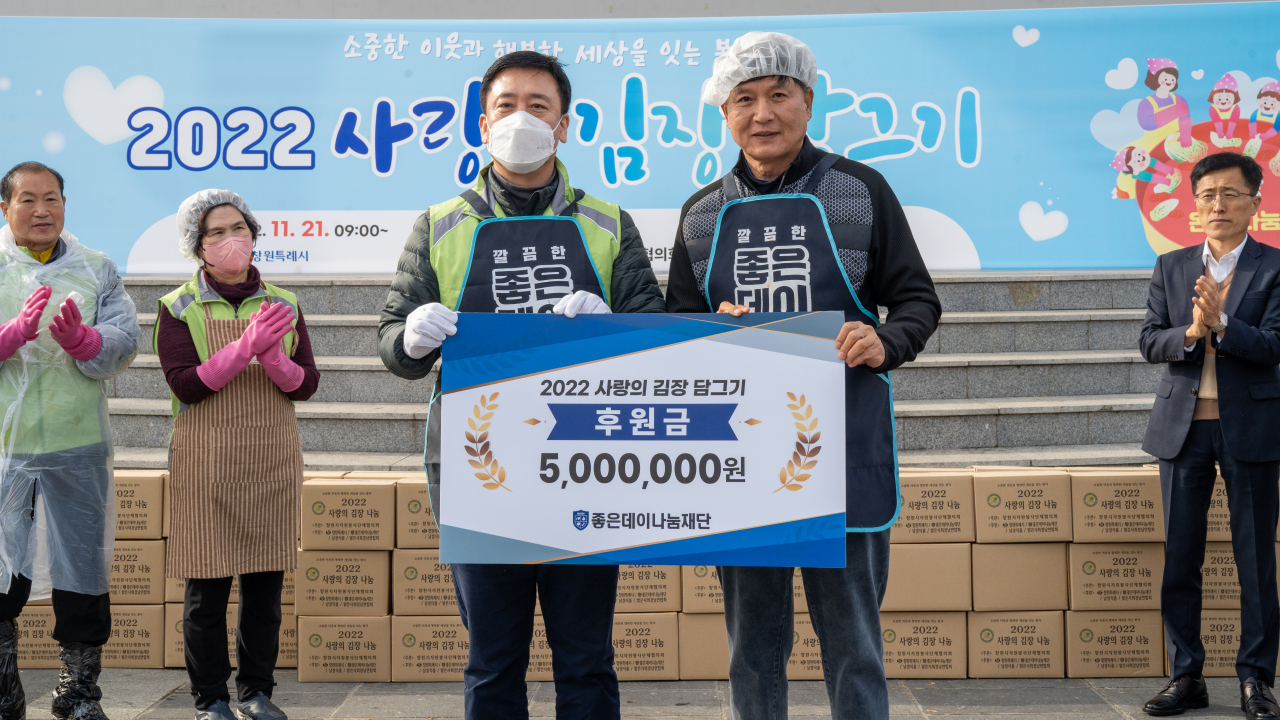 무학 좋은데이나눔재단 ‘2022 사랑의 김장담그기’ 행사 모습 [무학 제공]