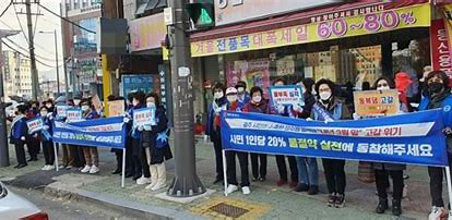 물 절약 캠페인