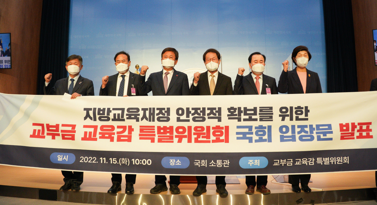전국시도교육감협의회 산하 지방교육재정교부금 교육감 특별위원회 소속 조희연 서울시교육감, 김지철 충남교육감, 최교진 세종시교육감, 노옥희 울산시교육감, 서거석 전북교육감이 지난 15일 오전 서울 여의도 국회 소통관에서 "유·초·중등 학부모와 교육감들의 의견 수렴 없이 추진되고 있는 고등·평생교육특별회계법안(법안)에 강력 반대한다"는 입장문 발표 기자회견을 하고 있는 모습. [서울시교육청]