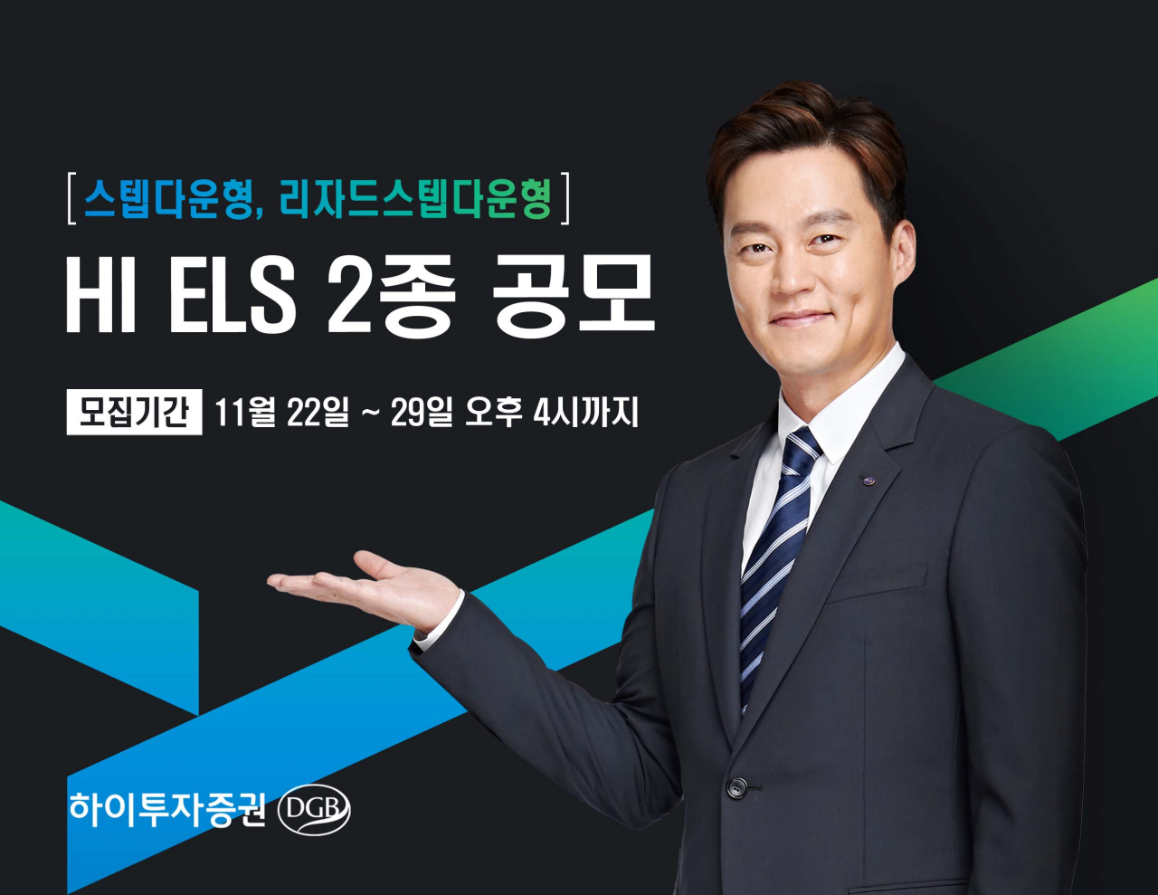 하이투자증권 제공