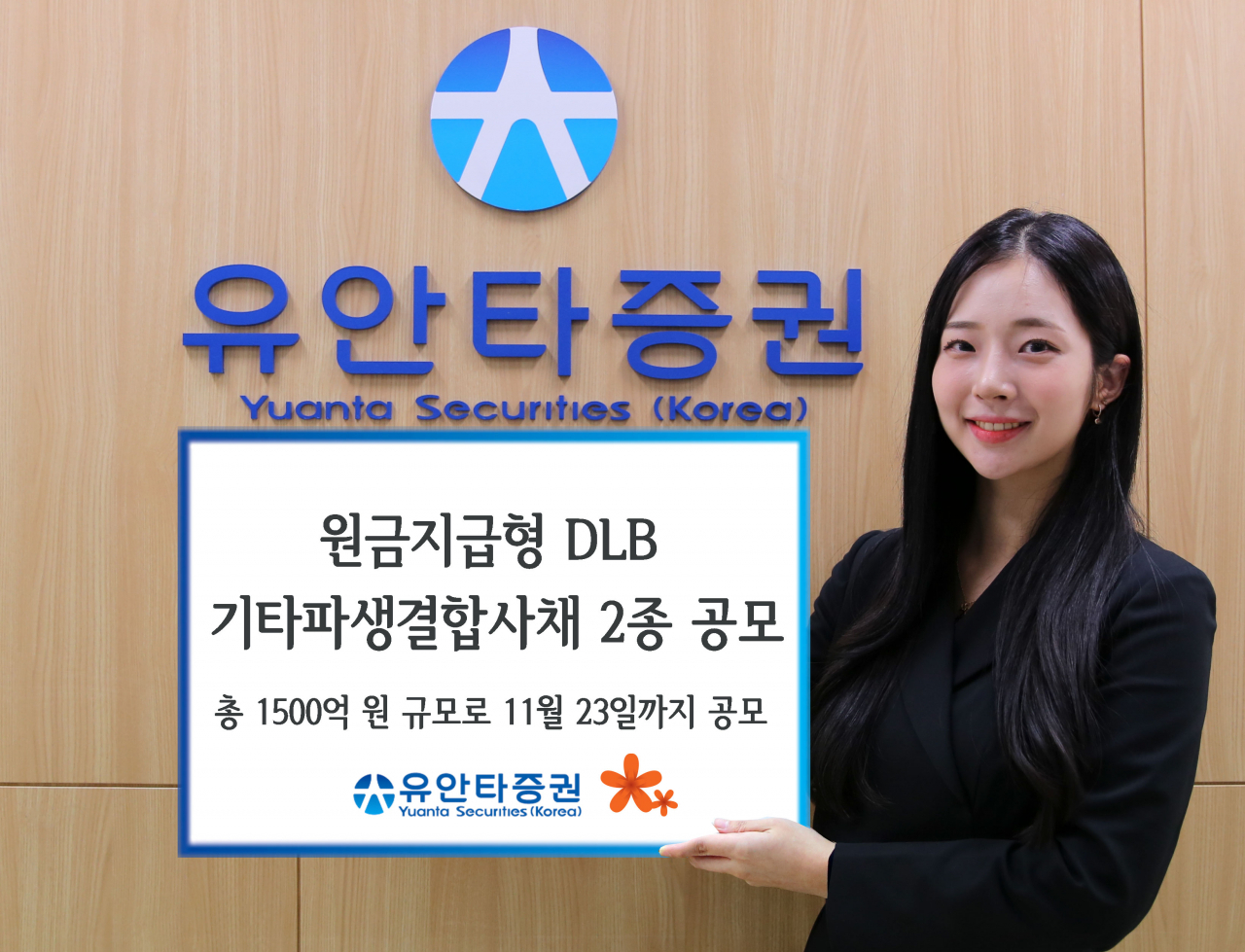 유안타증권 제공