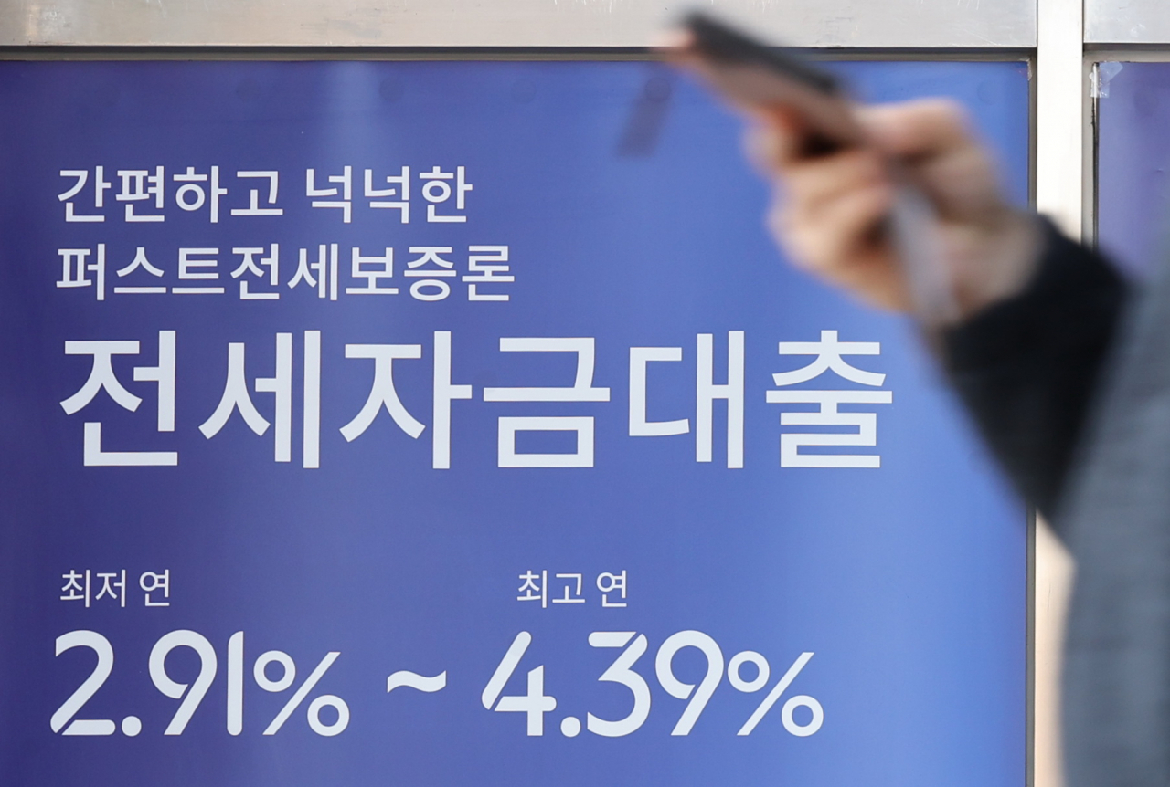 금감원 경고에 백기…은행들 잇따라 대출금리 인하 [머니뭐니]