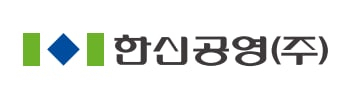 [특징주] 한신공영, 사우디 주택부 장관 방한 소식에 ‘모듈러주택 수주 이력’ 부각