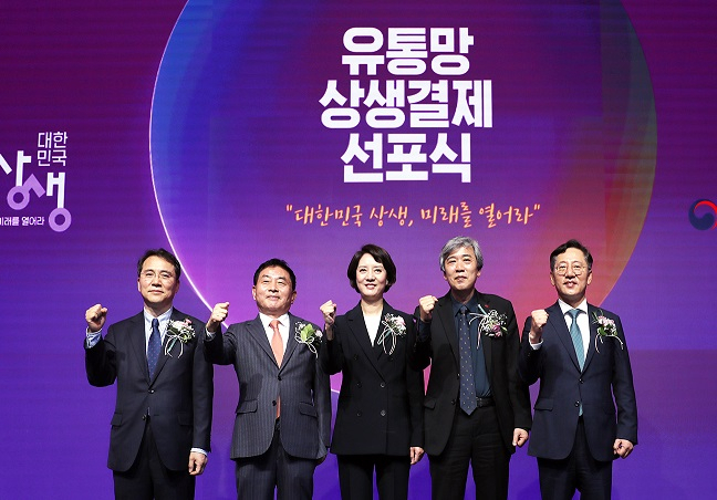 공영홈쇼핑이 유통업계 최초로 ‘유통망 상생결제’ 도입을 기념해 22일 서울 상암동 사옥에서 선포식을 개최했다. 왼쪽부터 김영환 대중소협력재단 사무총장, 조순용 한국TV홈쇼핑 협회장, 이영 중기부 장관, 조성호 공영홈쇼핑 대표, 박성호 하나은행장. [공영홈쇼핑 제공]