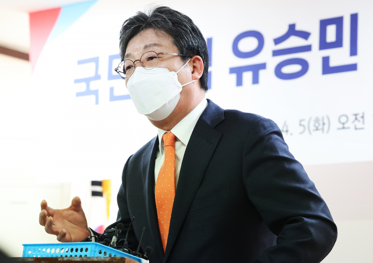 유승민 전 국민의힘 의원. [연합]