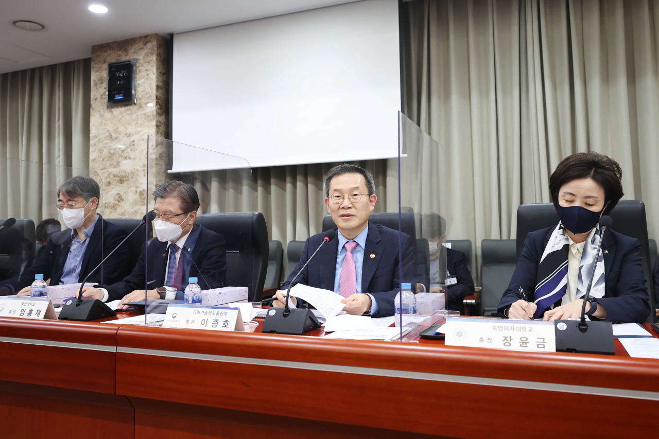 이종호 과학기술정보통신부 장관이 22일 오후 대전광역시 유성구 한국과학기술원(KAIST)에서 열린 '2022 SW중심대학 총장 간담회' 에 참석해 인사말을 하고 있다. [과학기술정보통신부 제공]