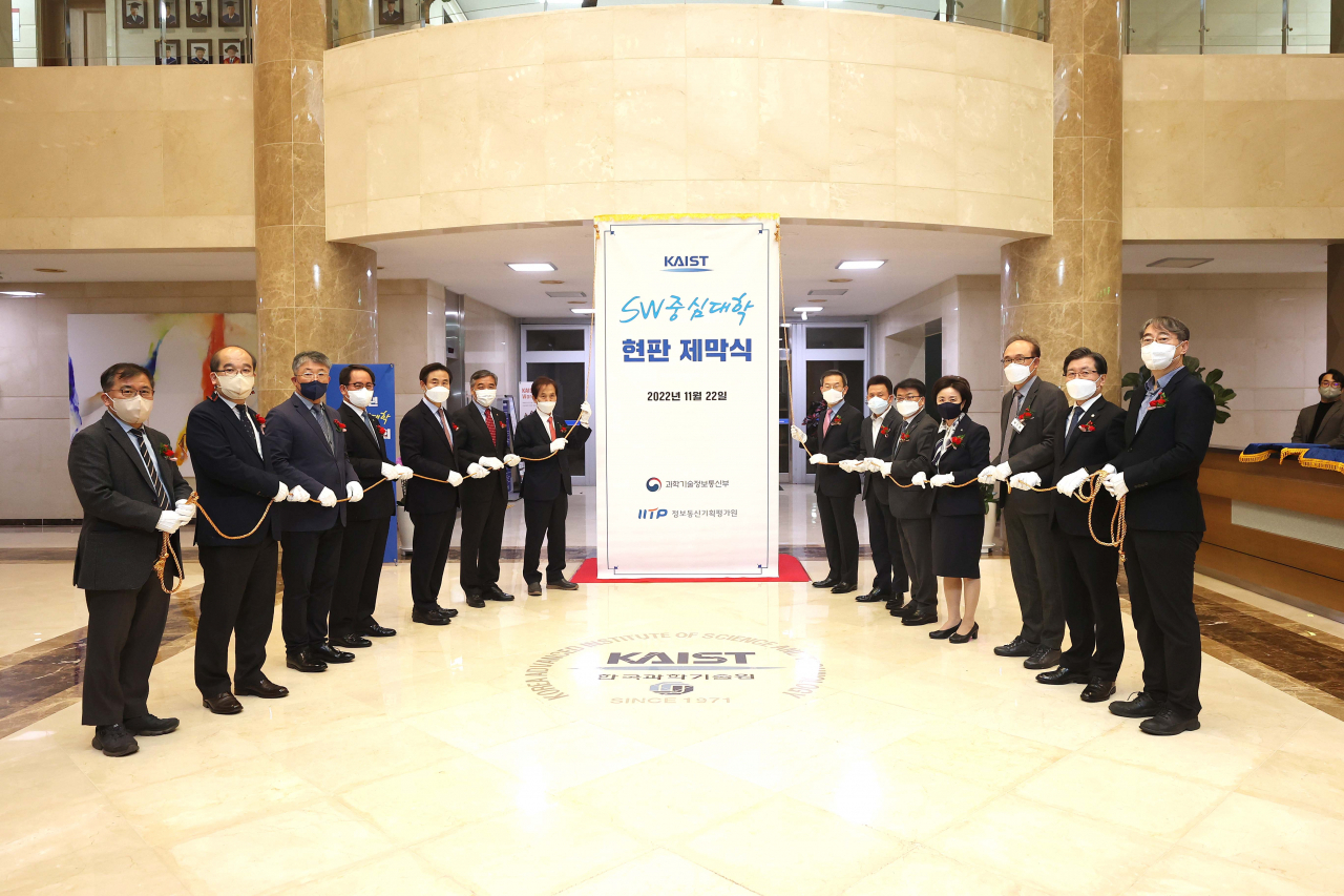 이종호 과학기술정보통신부 장관이 22일 오후 대전광역시 유성구 한국과학기술원(KAIST)에서 열린 '2022 SW중심대학 총장 간담회' 에 참석해 이광형 KAIST 총장, 전성배 정보통신기획평가원장 및 대학 총장들과 현판제막을 마치고 기념촬영하고 있다. [과학기술정보통신부 제공]