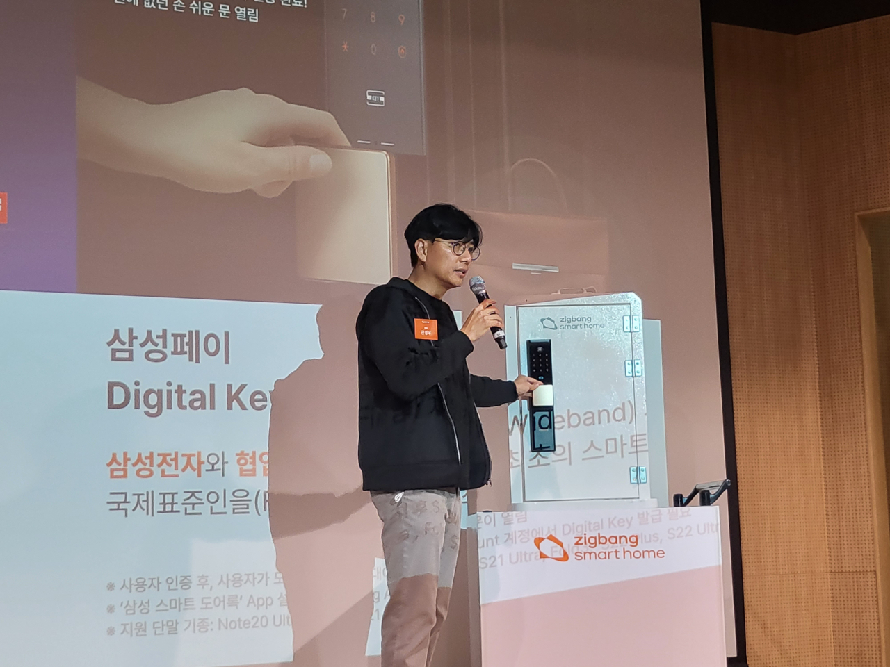 직방과 삼성전자가 협업해 출시한 삼성페이 연동 스마트 도어락. [박지영 기자/park.jiyeong@]