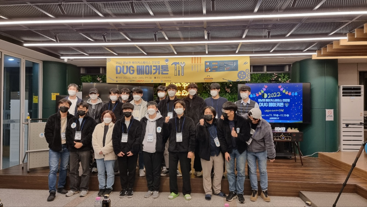 [대구테크노파크 제공]