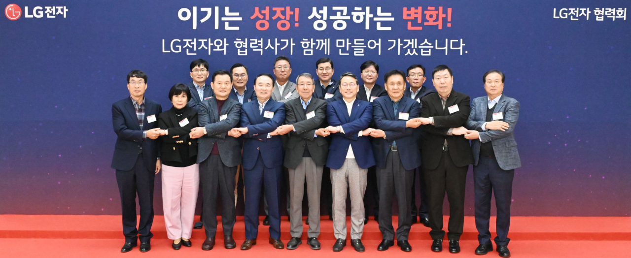 22일 경기도 평택에 위치한 LG전자 러닝센터에서 열린 ‘2022년 LG전자 협력회 워크숍’에서 조주완(앞줄 왼쪽에서 여섯 번째) LG전자 사장 등 경영진과 주요 협력사 대표들이 손을 맞잡고 있다.[LG전자 제공]