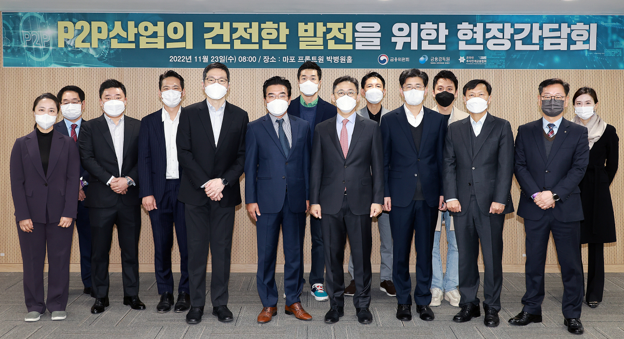 [사진=금융위원회는 23일 오전 권대영 금융위 상임위원(왼쪽 여덟번째) 주재로 서울 마포 프론트원에서 P2P산업의 건전한 발전을 위한 현장간담회를 개최해 유관기관 및 주요 P2P업체들과 함께 영업현황과 금융환경을 점검하고 현장에서 느끼는 애로 및 관련제도 개선 건의사항 등을 청취했다.]