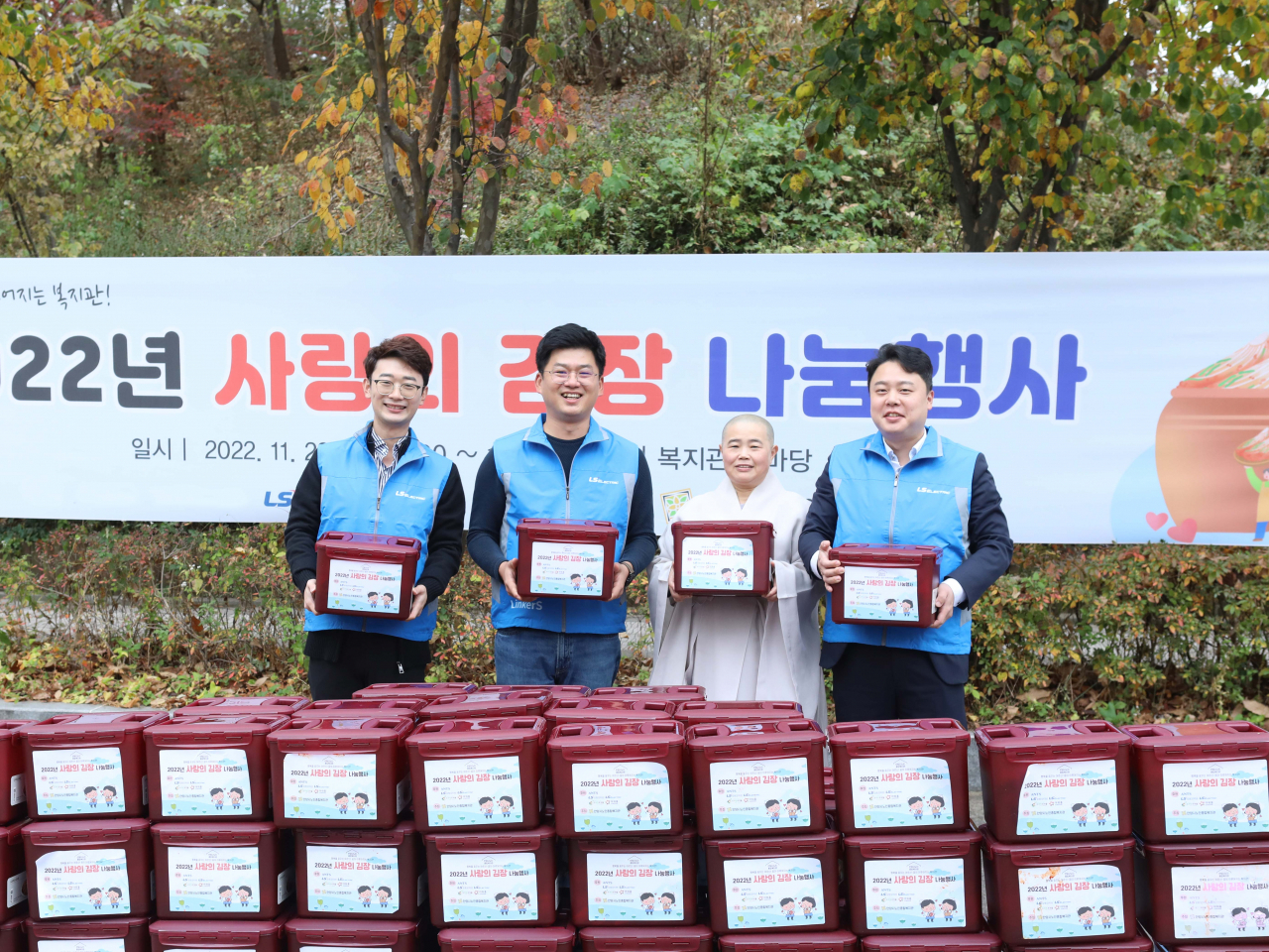 LS일렉트릭 임직원 봉사단이 김장 나눔 후원금 전달 후 기념촬영을 하고 있는 모습 [LS일렉트릭 제공]