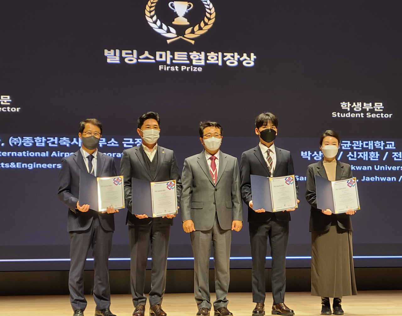 (주)한화 건설부문 김창복 상무(좌에서 두번째)가 BIM AWARDS 최우수상 수상 후 기념사진을 촬영하고 있다. [한화건설]