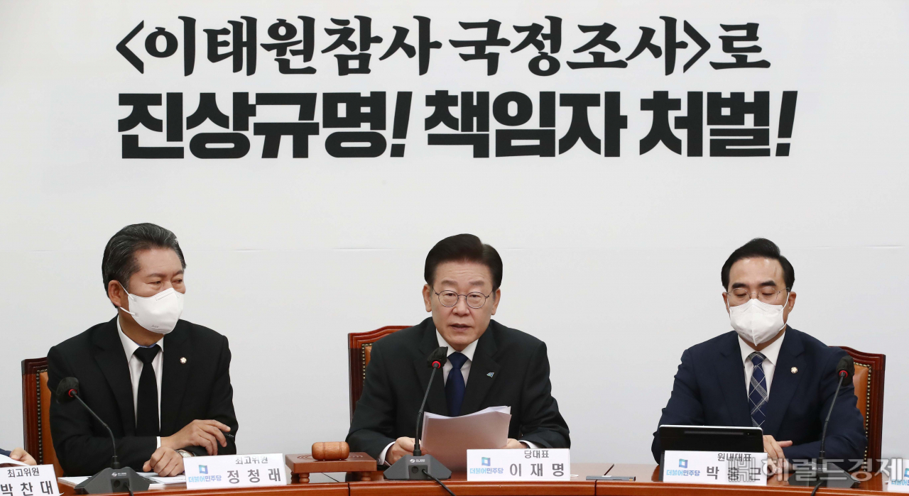 더불어민주당 이재명 대표가 23일 국회에서 열린 최고위원회의에서 발언하고 있다. 이상섭 기자