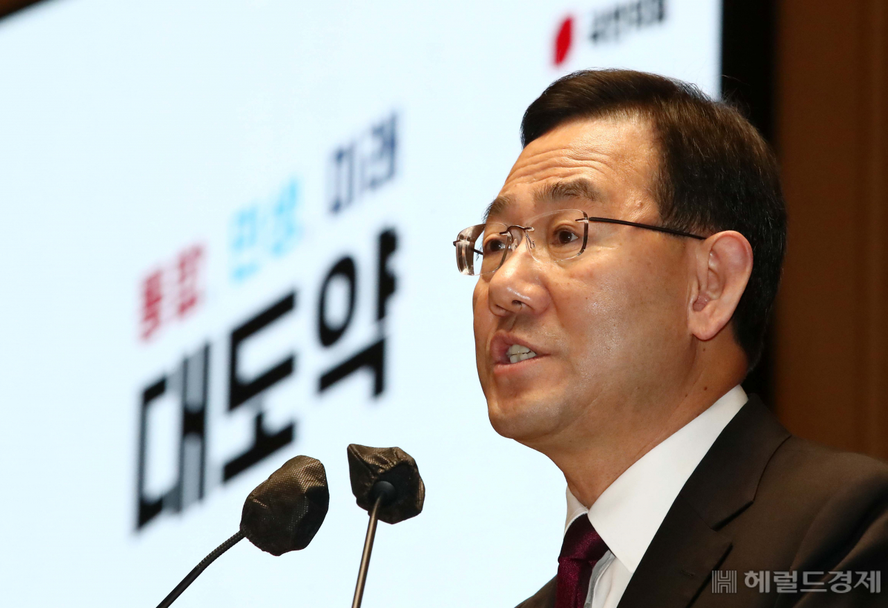 주호영 국민의힘 원내대표가 23일 오전 서울 여의도 국회에서 열린 의원총회에서 발언을 하고 있다. [이상섭 기자]