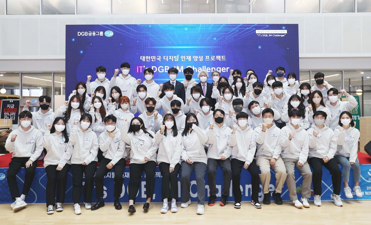 DGB금융그룹이 금융감독원, 구글, 마이크로소프트, 아마존웹서비스(AWS)와 함께 진행하는 ‘대한민국 디지털 인재 양성 프로젝트, IT’s DGB, IM Challenger’ 본선 진출자들이 기념촬영을 하고 있다.[DGB금융그룹 제공]