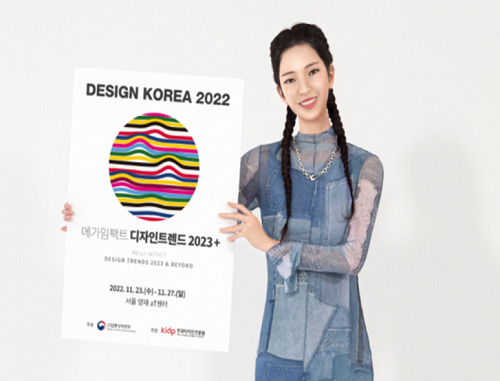 디자인코리아 2022의 홍보대사로 선정된 국내 1호 가상 인플루언서 ‘로지(Rozy)’. [디자인진흥원 제공]
