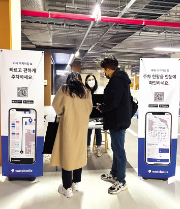 ‘호반써밋 DMC 힐즈’ 입주예정자에게 ‘워치마일’을 안내하는 모습. [호반건설 제공]