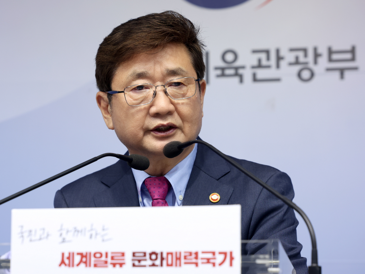 박보균 문체부 장관. [헤럴드 DB]