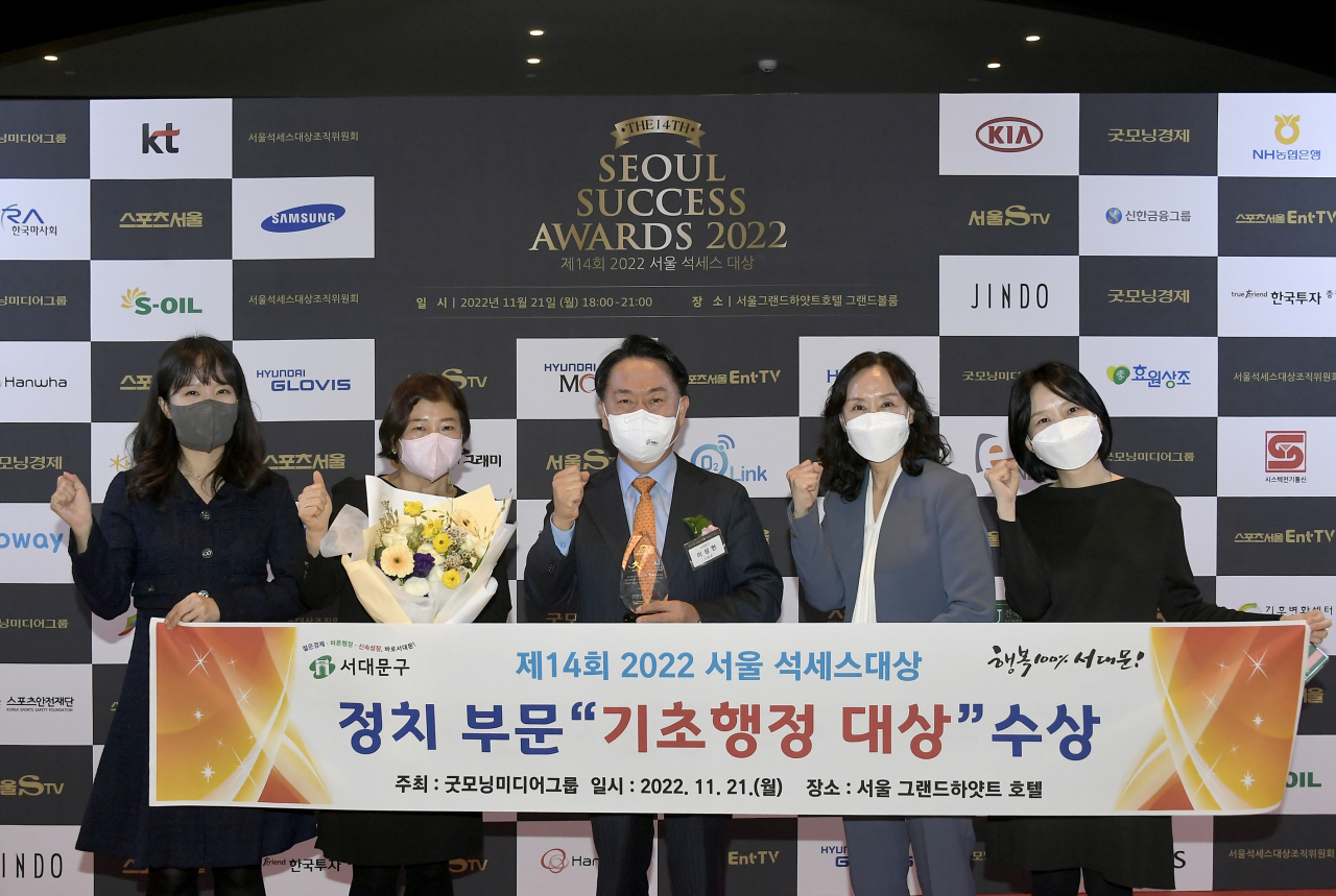 21일 진행된 ‘제14회 2022 서울 석세스대상’에서 정치 부문 기초행정 대상을 수상한 이성헌 서대문구청장이 기념촬영을 하고 있다. [서대문구 제공]
