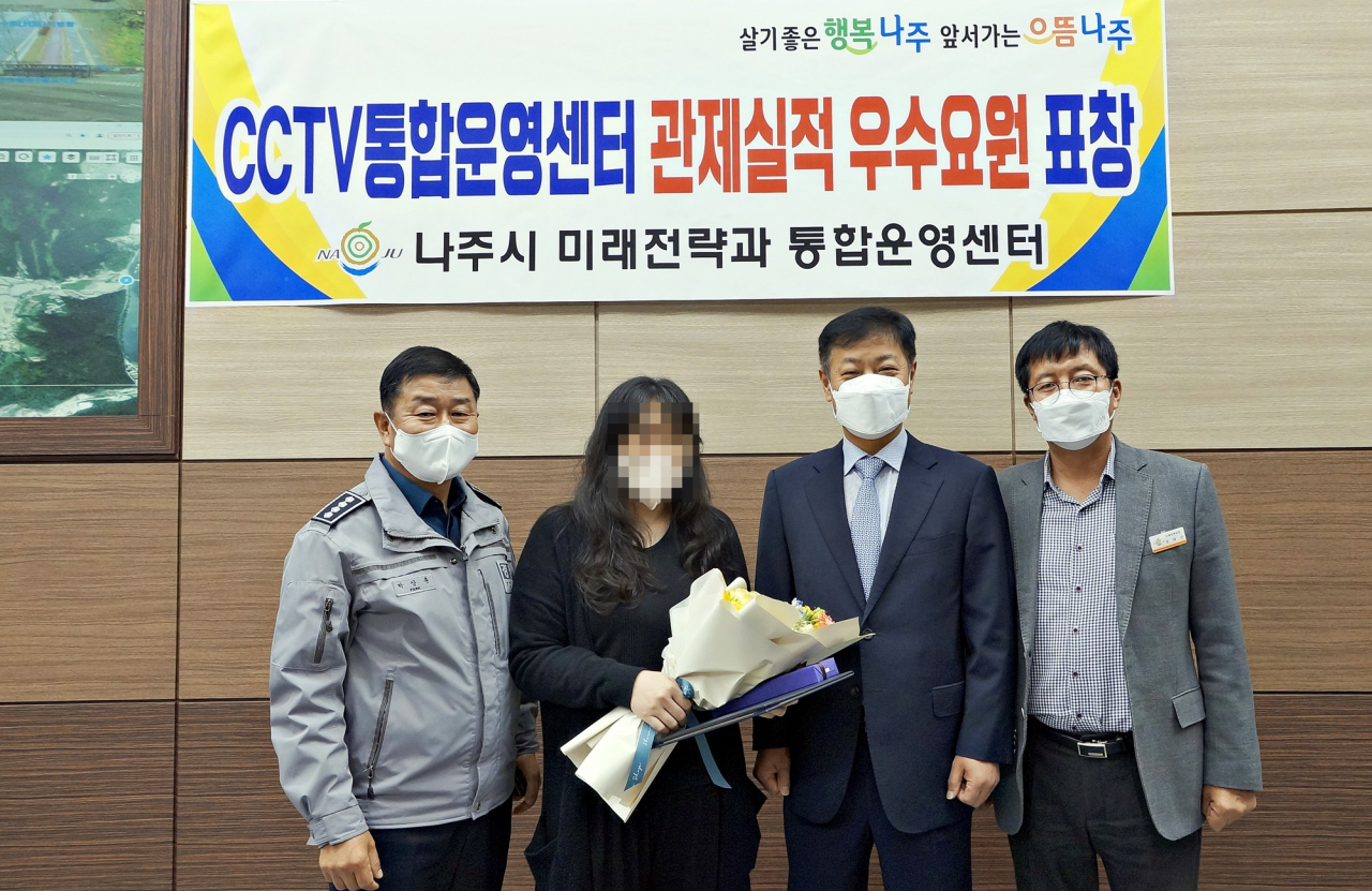 나주관제센타 요원이 전남경찰청장 표창을 박상훈나주서장에게 받고 있다