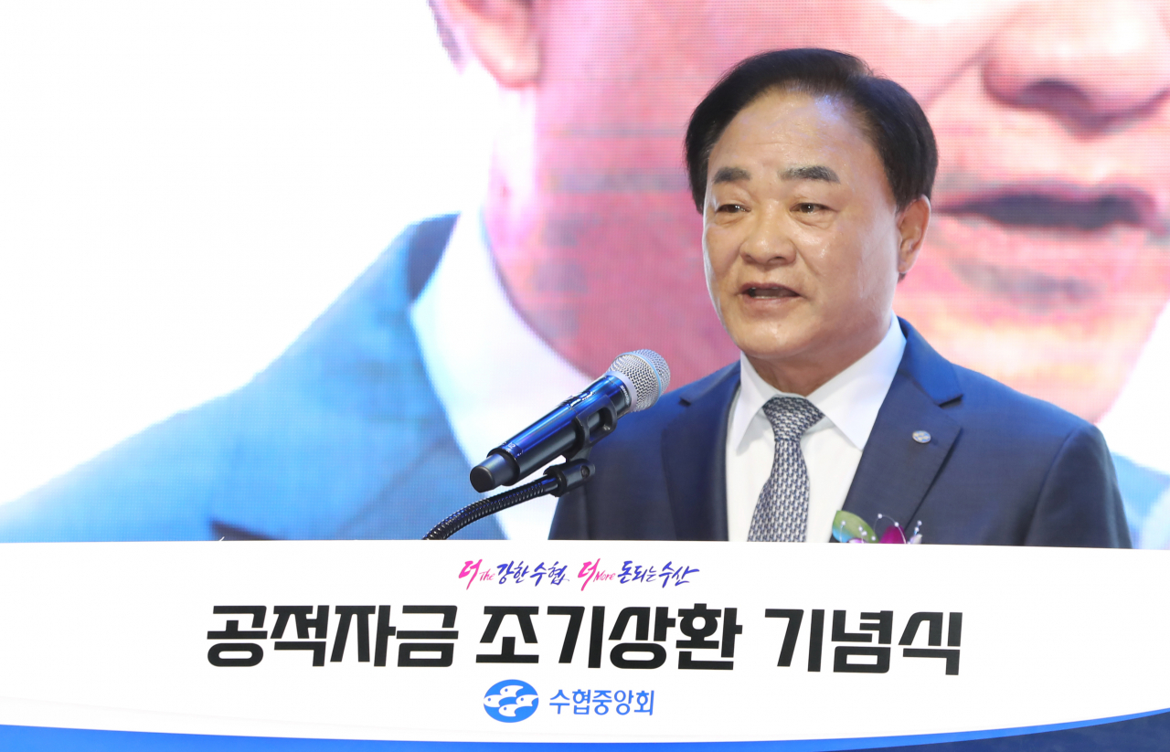 23일 서울 송파구 수협중앙회 본사에서 열린 '공적자금 조기상환 기념식'에서 임준택 수협중앙회장이 기념사를 하고 있다.[수협중앙회 제공]