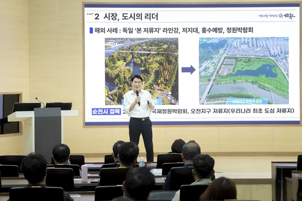 노관규 순천시장.