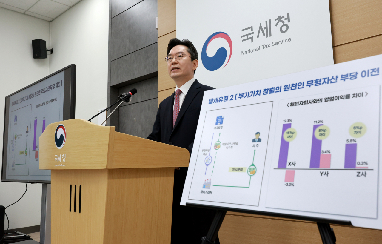 오호선 국세청 조사국장이 23일 정부세종청사에서 외화자금을 빼돌리고 국부유출을 고착화하는 역외탈세자 53명에 대한 세무조사 브리핑을 하고 있다. [연합]