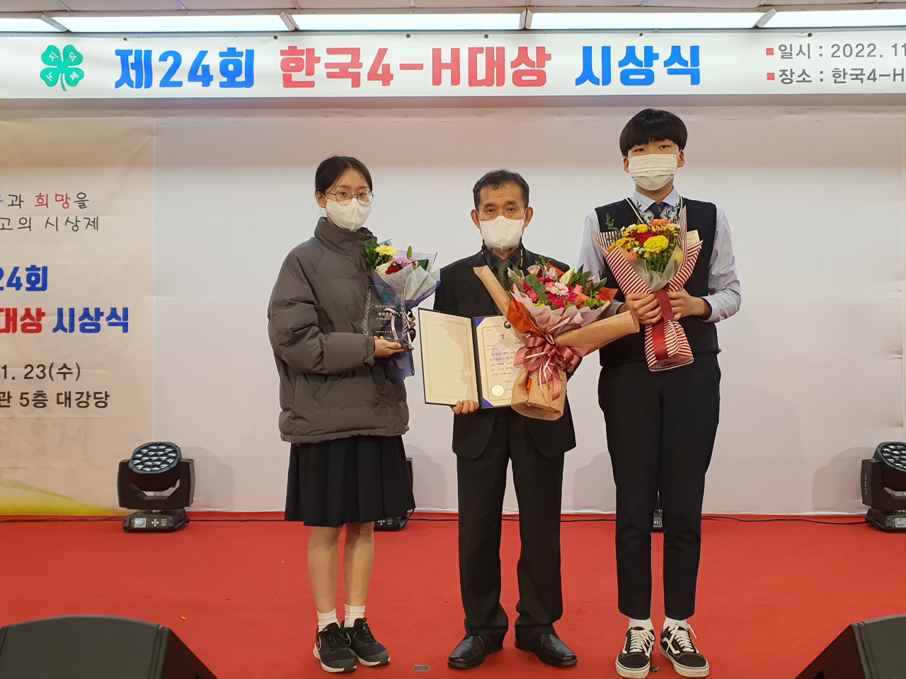 [수원시 제공]