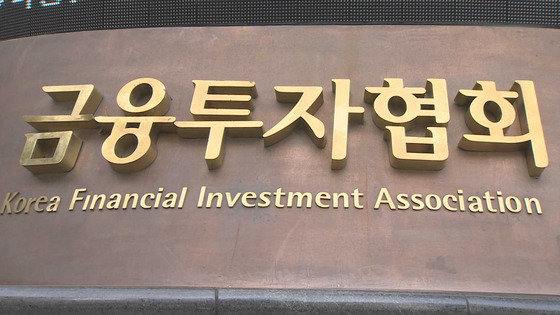 [연합]