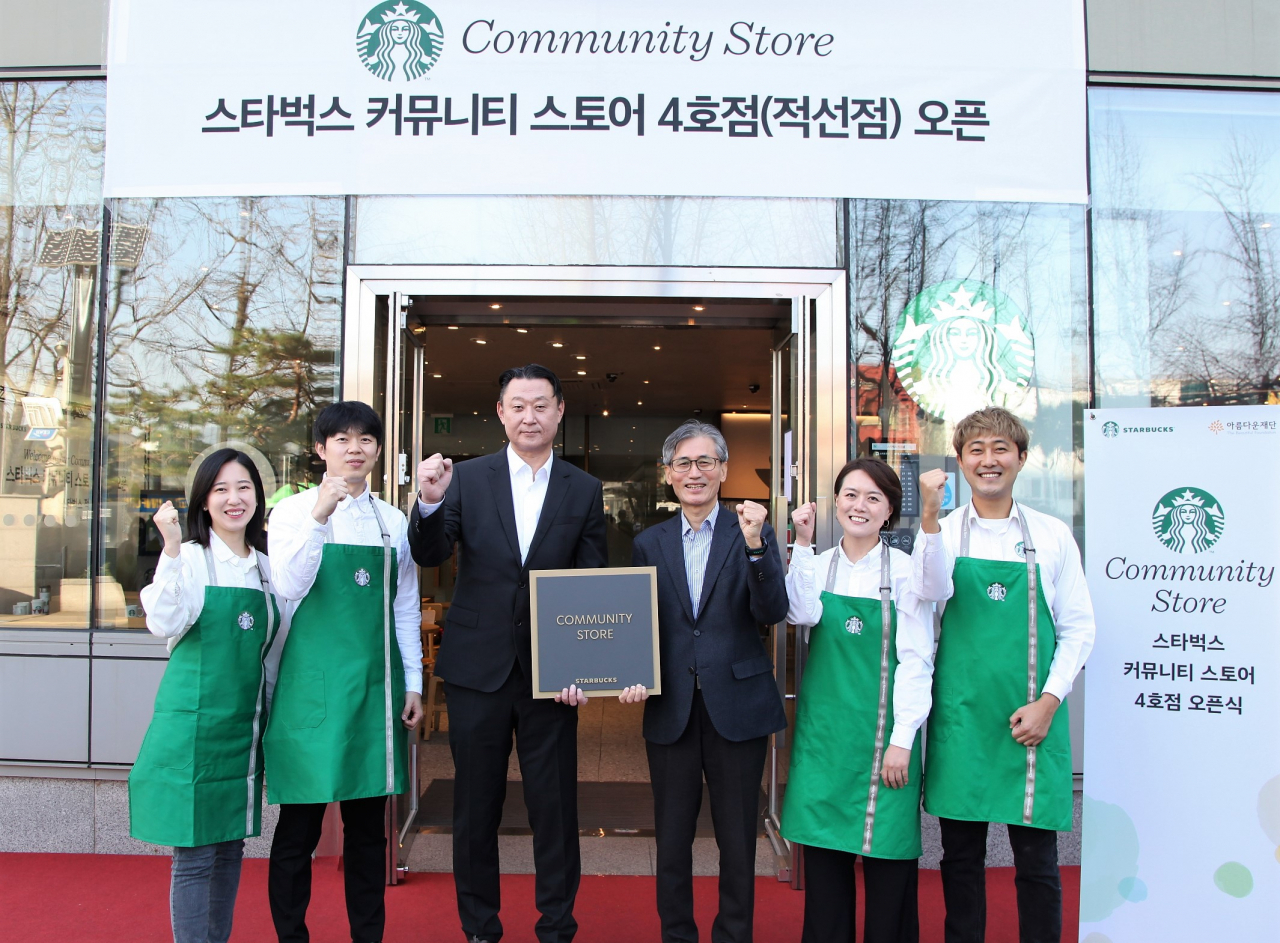 (Starbucks Korea)