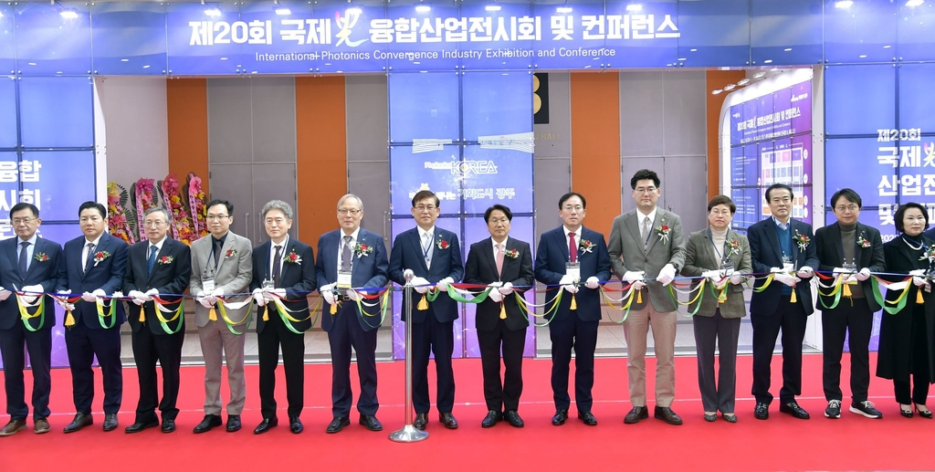 '2022 국제광융합산업전시회'가 23일 김대중컨벤션센터에서 개막했다.