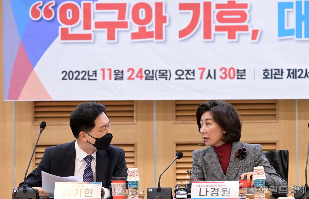 24일 오전 서울 여의도 국회의원회관에서 열린 국민의힘 김기현 의원 공부모임인 '새로운미래 혁신24'에서 김기현 의원과 대통령직속 저출산고령사회위원회 부위원장 겸 기후환경대사가 대화를 하고 있다. 이상섭 기자