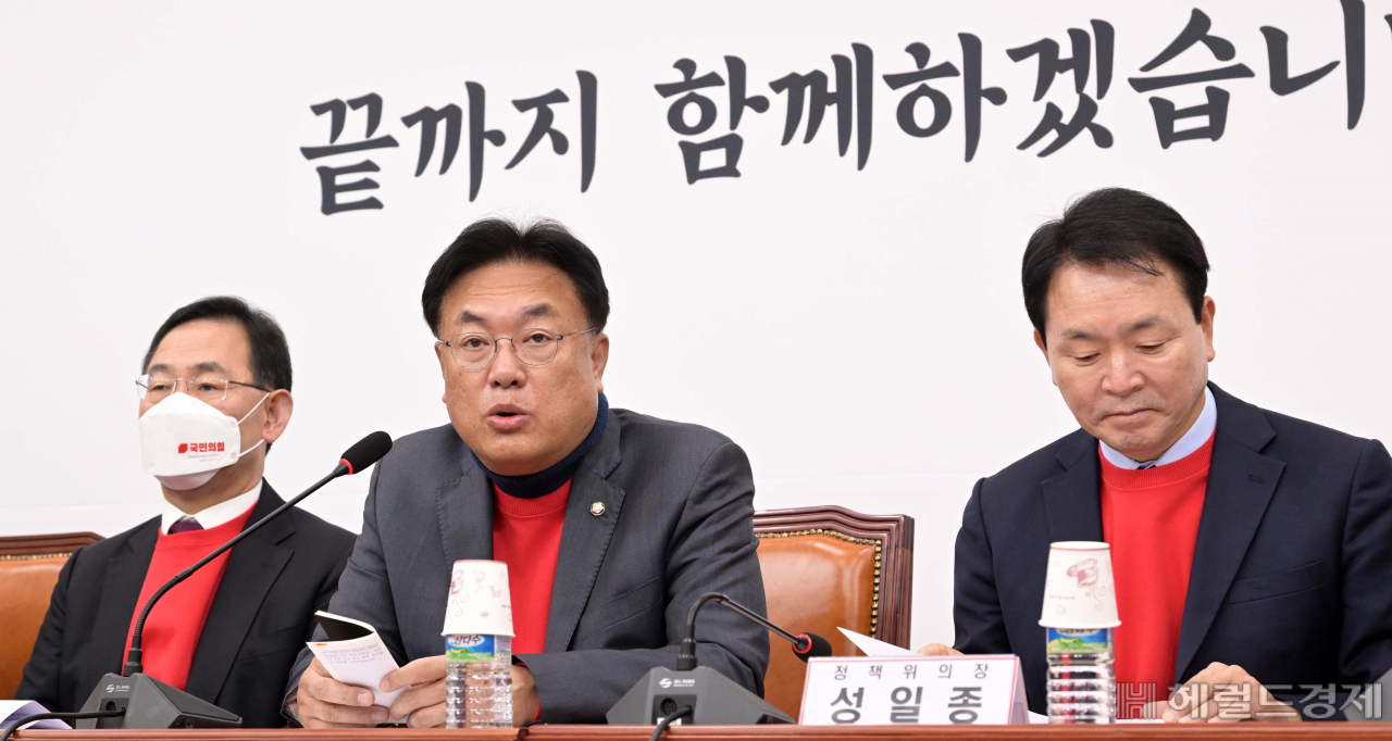 국민의힘 정진석 비상대책위원장이 24일 오전 서울 여의도 국회에서 열린 비상대책위원회의에서 발언하고 있다. 이상섭 기자