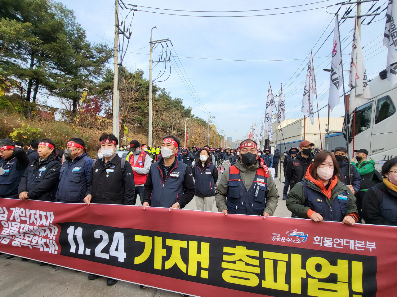 민주노총 공공운수노조 화물연대가 화물차 안전운임제 확대와 운송료 인상을 요구하며 무기한 총파업에 돌입한 24일 오전 10시 경기도 의왕시 내륙컨테이너기지(ICD)에서 조합원들이 총파업 출정식을 준비하고 있다. 박혜원 기자