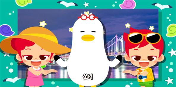 글로벌 유튜브 스타 주니·토니와 부산의 소통캐릭터 부기(부산갈매기 줄임말)가 함께 ‘부산홍보 콘텐츠’를 제작한다. [부산시 제공]