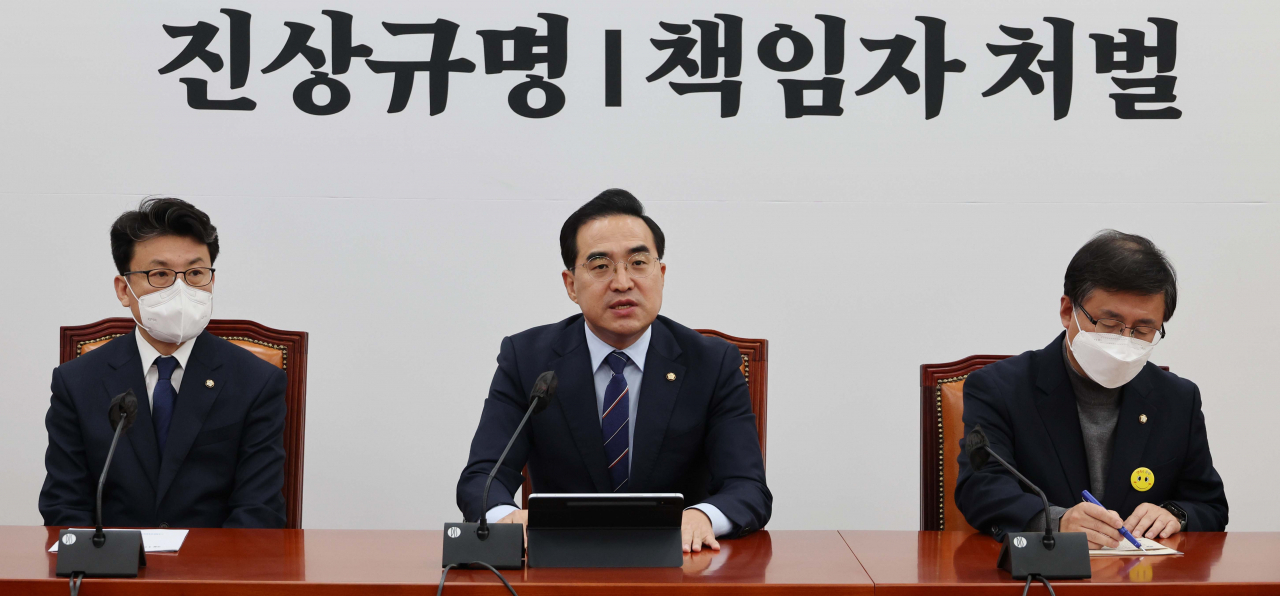 박홍근 더불어민주당 원내대표가 24일 서울 여의도 국회에서 열린 정책조정회의에 참석해 발언하고 있다. 이상섭 기자