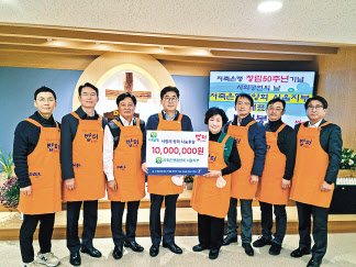 저축은행중앙회 서울지부 회원사들은 23일 밥퍼나눔 봉사활동을 진행했다. 사진 왼쪽부터 전우석 조은저축은행 대표, 허상철 KB저축은행 대표, 최광수 NH저축은행 대표, 정영석 저축은행 서울지부장(유안타저축은행 대표), 김연수 미주다일공동체 원장, 임경호 키움예스저축은행 대표, 김민수 바로저축은행 대표, 김필수 예가람저축은행 대표. [저축은행중앙회 제공]