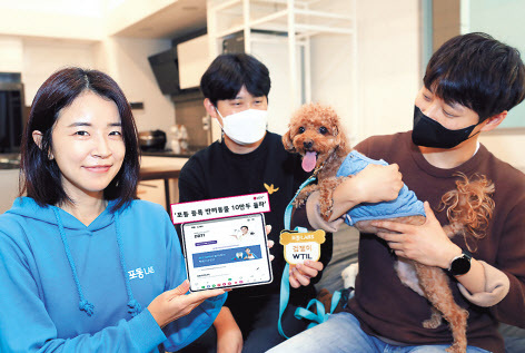 LG유플러스는 반려견 훈련 서비스 플랫폼 ‘포동(For Dong)’ 등록 반려견 수가 10만마리를 넘었다고 24일 밝혔다. 출시 4개월 만의 성과다. 늘어나는 반려동물 양육 인구를 겨냥한 특화 플랫폼이 빠르게 성과를 내고 있다. LGU+ 직원이 포동 서비스를 소개하고 있다.  박지영 기자