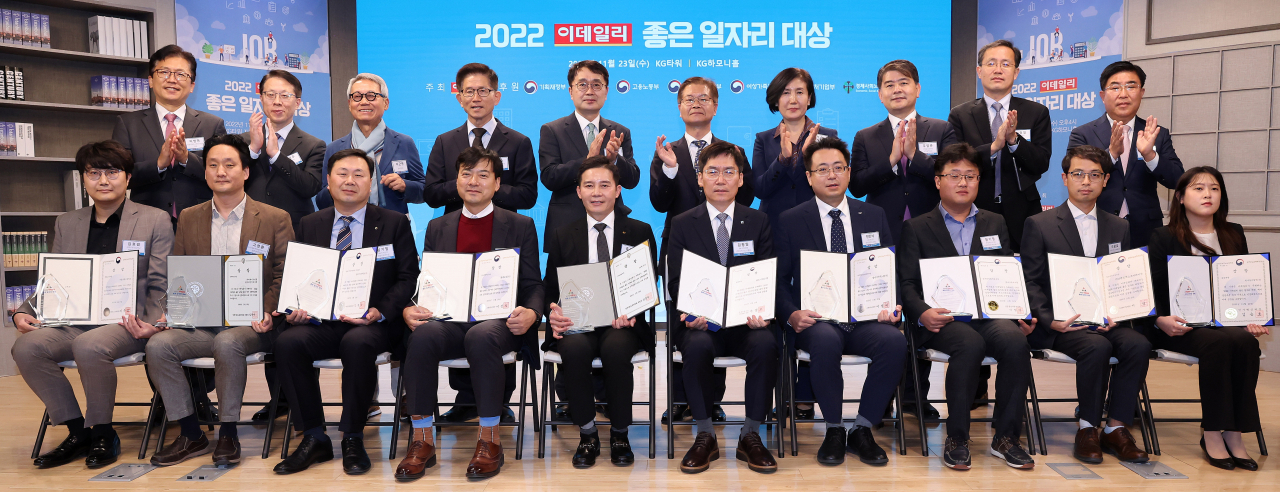 지난 23일 오후 서울 중구 KG타워에서 열린 ‘2022 이데일리 좋은 일자리 대상 시상식’에서 수상자들이 기념촬영을 하고 있다. 한국동서발전은 이번 시상식에서 공공부문 수상기업으로 선정돼 인사혁신처장 표창을 수상했다. [사진=한국동서발전]