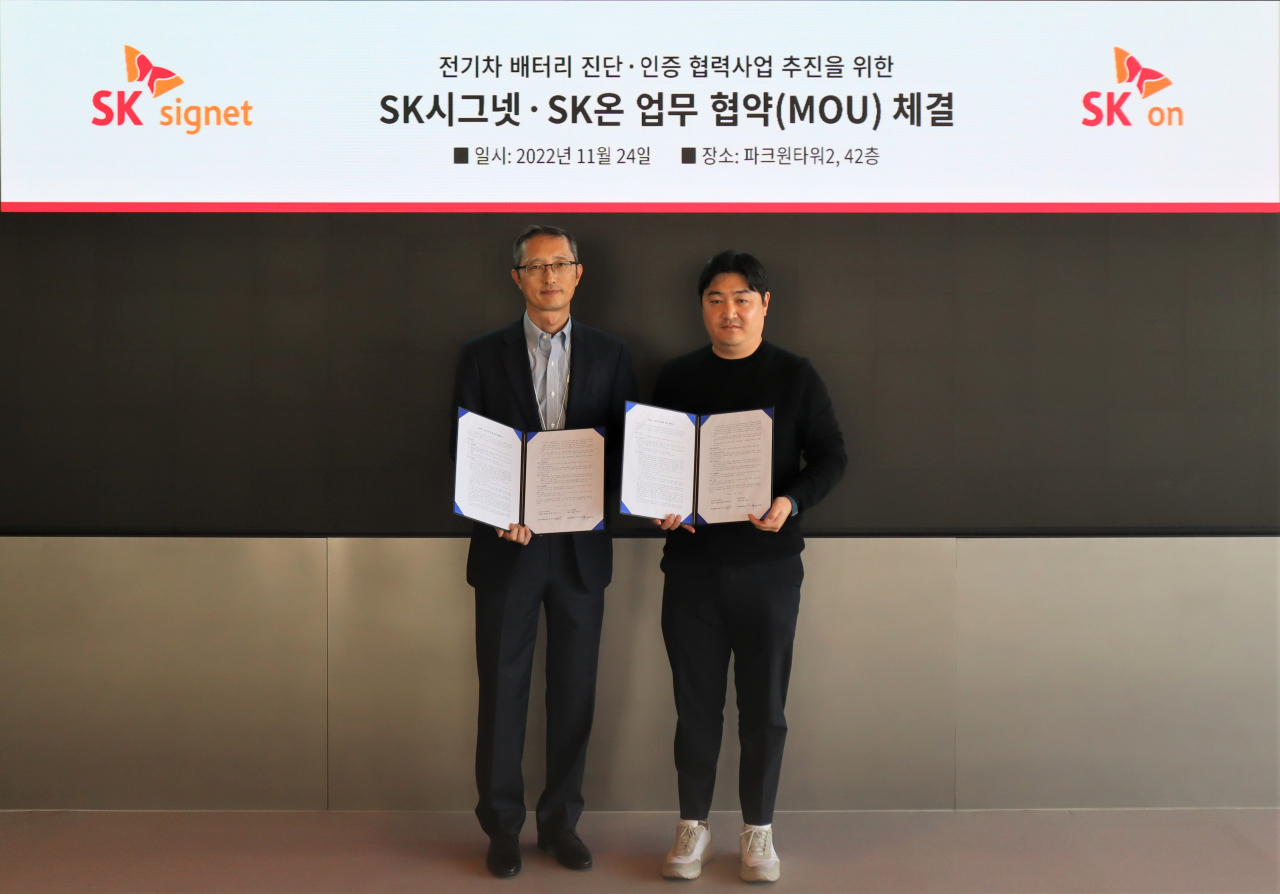 김희욱(왼쪽)SK시그넷 연구개발본부장(CTO)과 이경민 SK온 사업개발담당 [각사 제공]