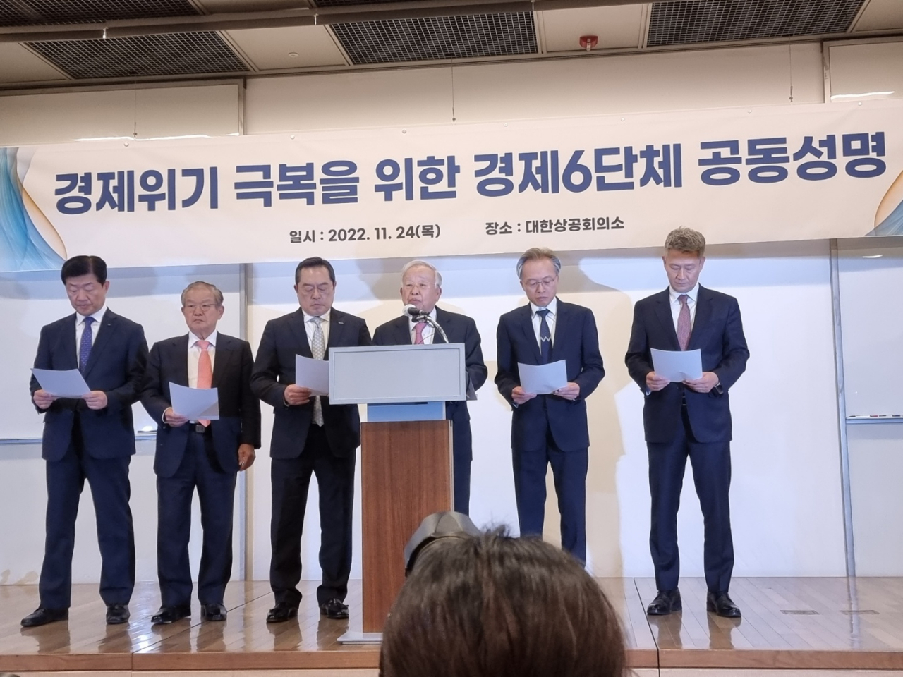 24일 오후 손경식(왼쪽에서 네번째) 경총 회장이 대한상공회의소·한국경영자총협회·전국경제인연합회·한국무역협회·중소기업중앙회·한국중견기업연합회 등 경제 6단체가 대한상의회관에서 연 긴급 기자회견을 통해 화물연대의 운송거부 중단을 촉구했다. 김지헌 기자.